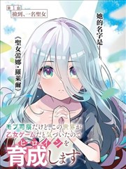 旧书店的夏天漫画改编画面